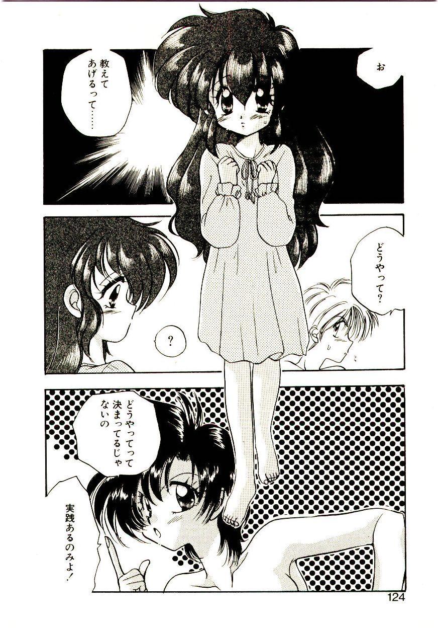 [あらなが輝] 居候天国