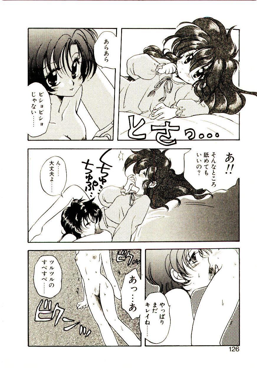 [あらなが輝] 居候天国