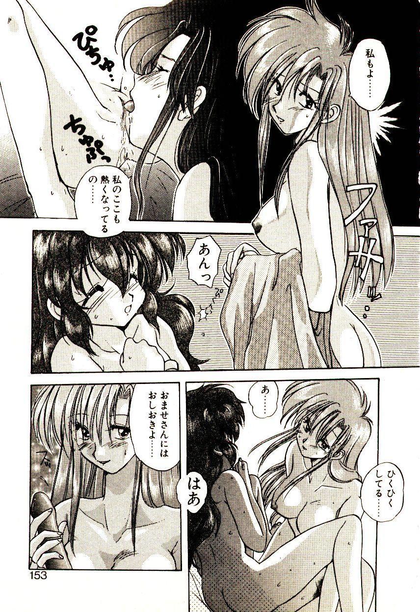 [あらなが輝] 居候天国