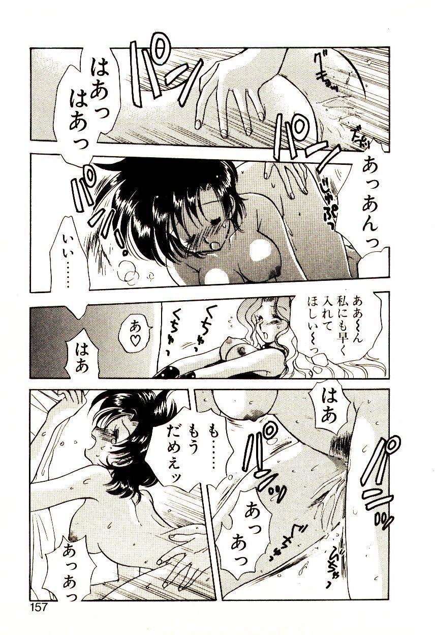 [あらなが輝] 居候天国