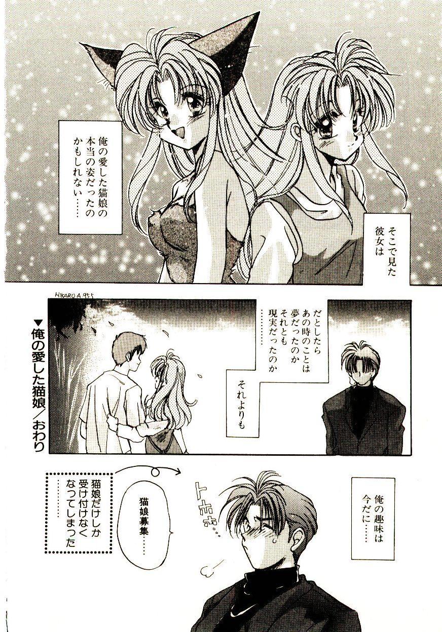 [あらなが輝] 居候天国