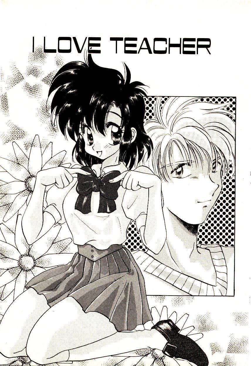 [あらなが輝] 居候天国