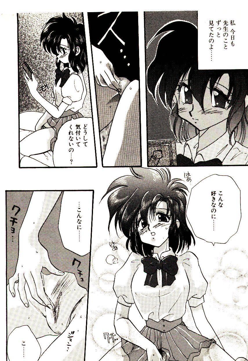 [あらなが輝] 居候天国