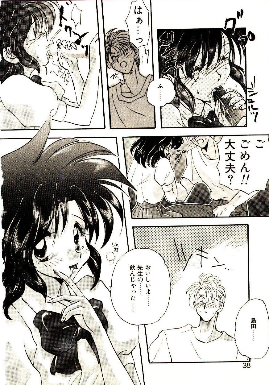 [あらなが輝] 居候天国