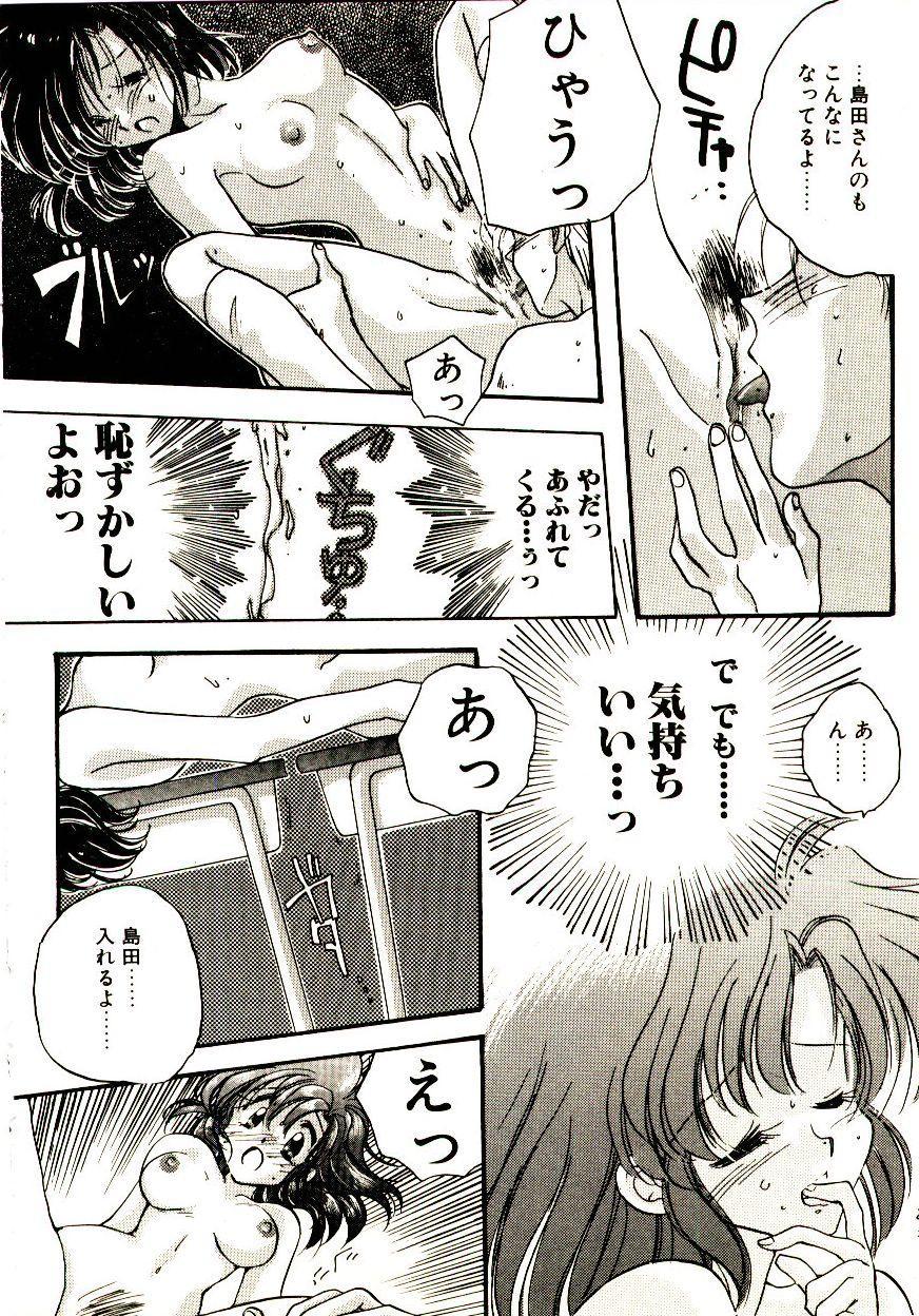 [あらなが輝] 居候天国