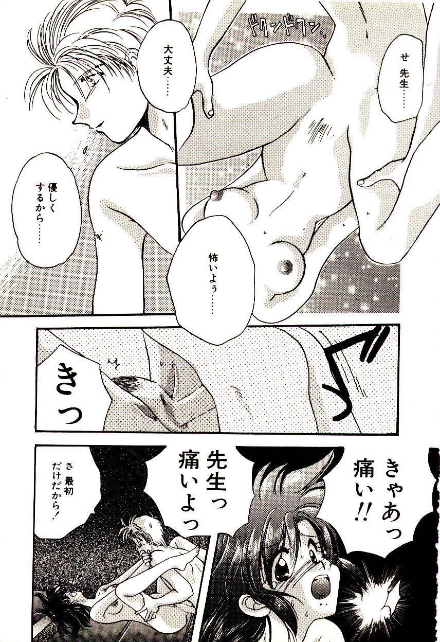 [あらなが輝] 居候天国