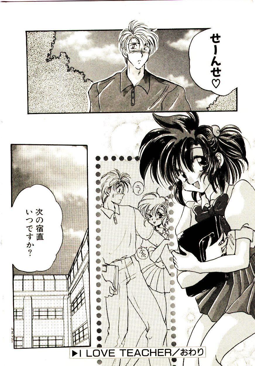 [あらなが輝] 居候天国