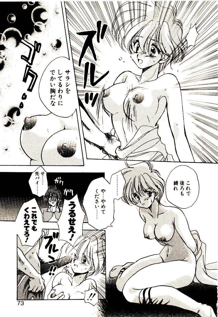 [あらなが輝] 居候天国