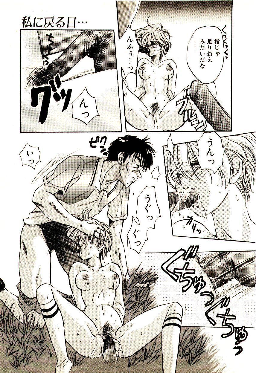 [あらなが輝] 居候天国