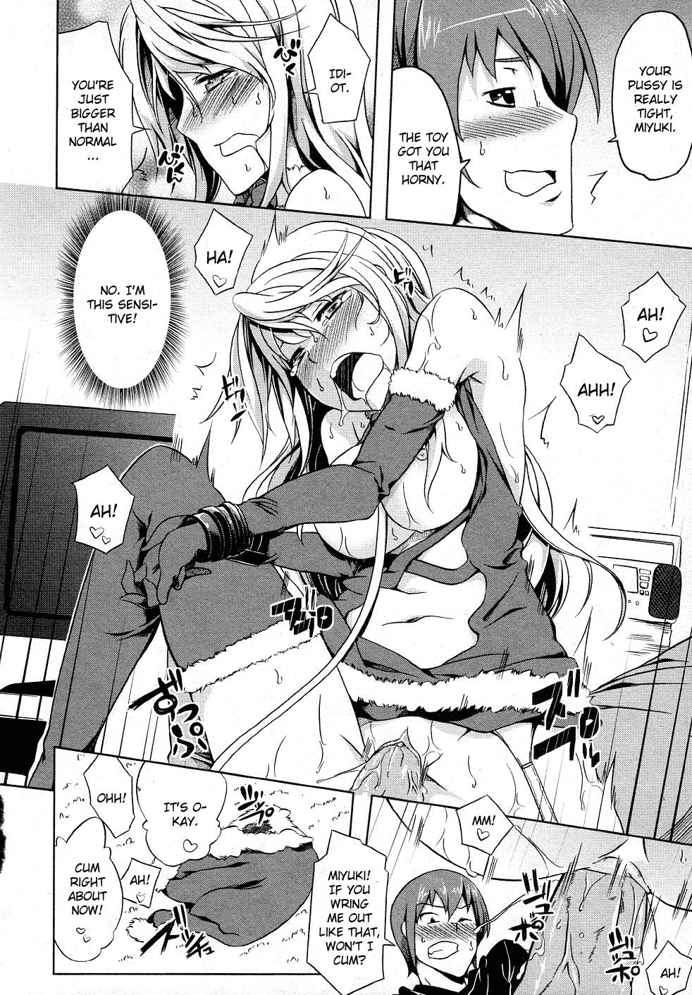 [加画都] TOYTOYクリスマス (純愛果実 2012年01月号 Vol.38) [英訳] [DL版] [無修正]