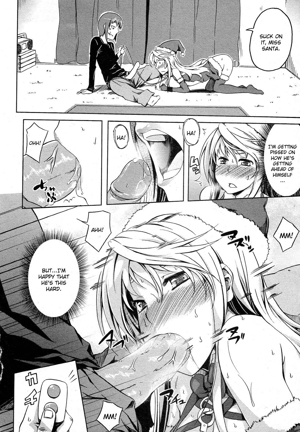 [加画都] TOYTOYクリスマス (純愛果実 2012年01月号 Vol.38) [英訳] [DL版] [無修正]