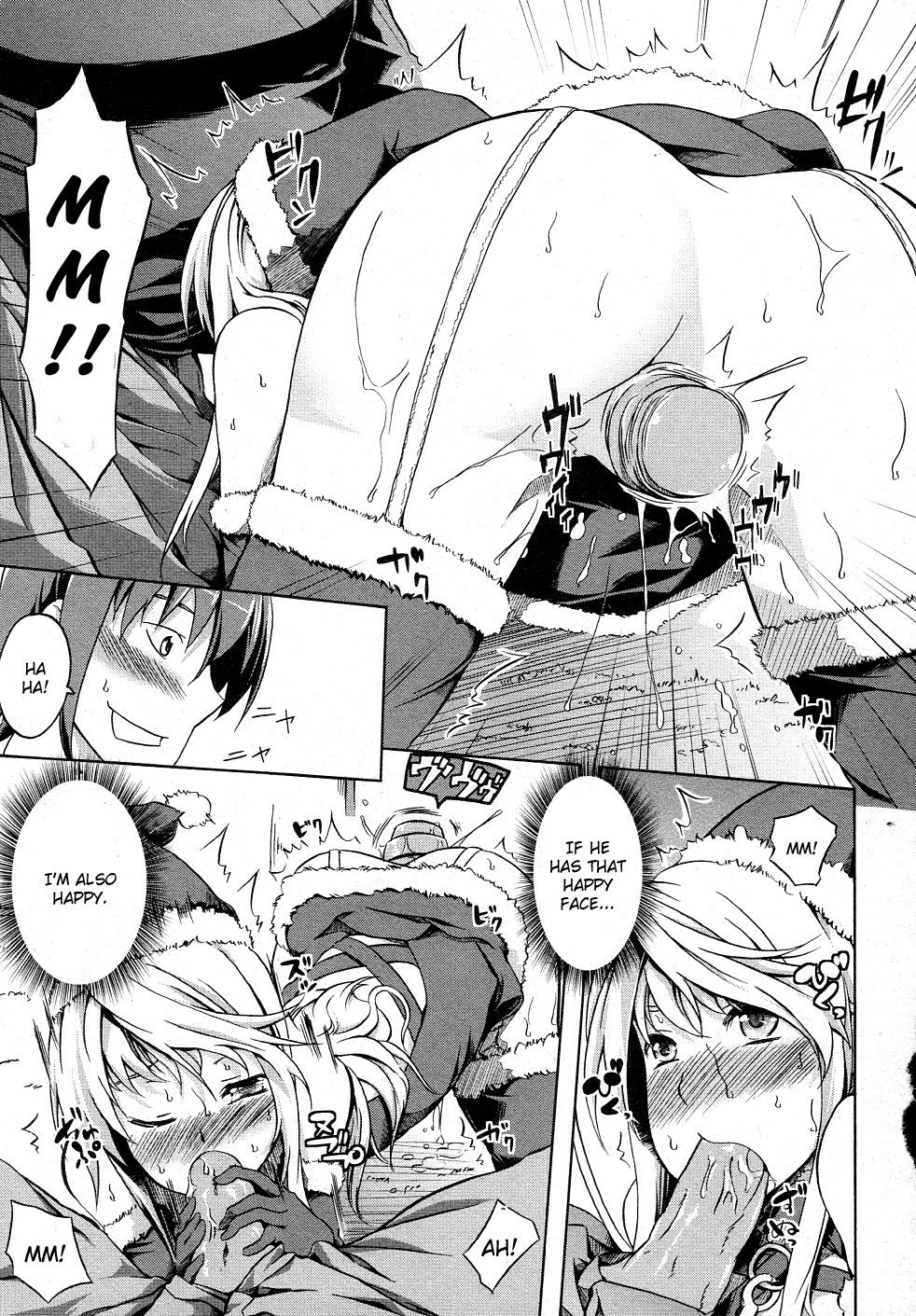 [加画都] TOYTOYクリスマス (純愛果実 2012年01月号 Vol.38) [英訳] [DL版] [無修正]