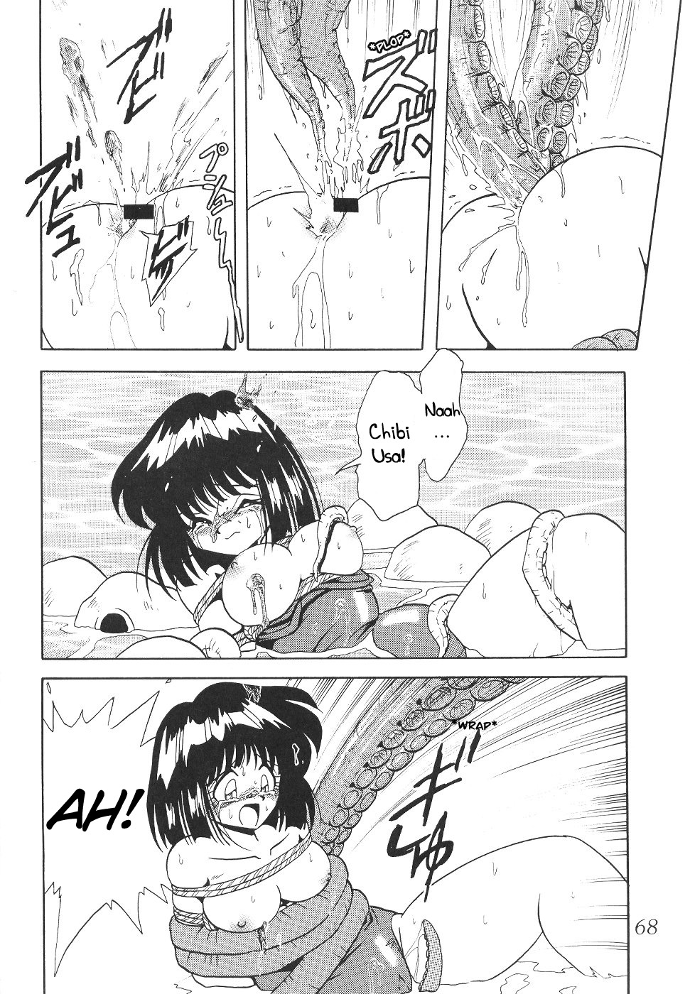 (C60) [サーティセイバーストリート・2D-シューティング (牧秀人, 佐原一光)] サイレント・サターンSS vol.2 (美少女戦士セーラームーン セーラースターズ) [英訳]