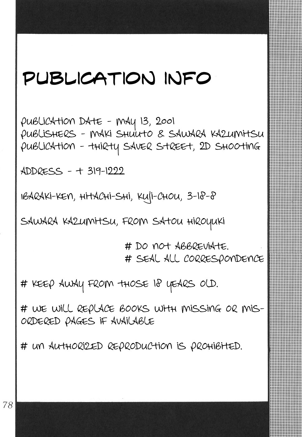 (C60) [サーティセイバーストリート・2D-シューティング (牧秀人, 佐原一光)] サイレント・サターンSS vol.2 (美少女戦士セーラームーン セーラースターズ) [英訳]