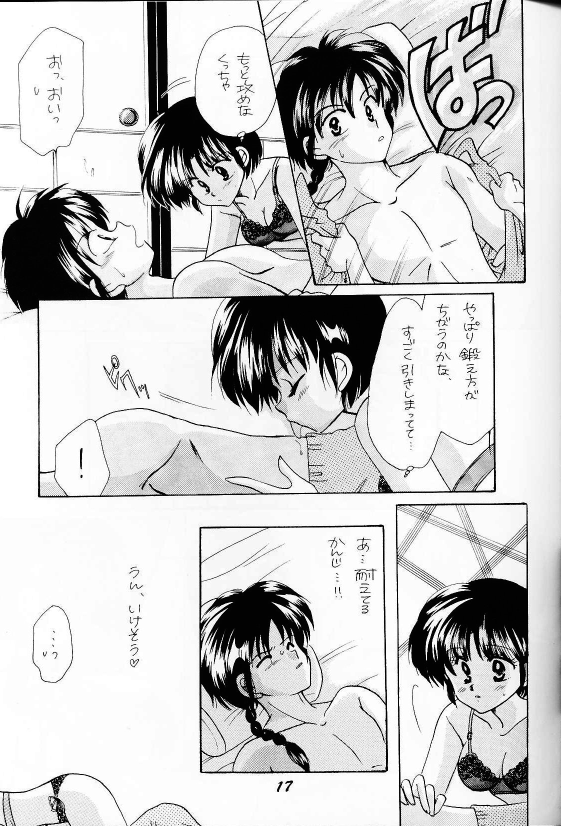 シュガーレディ（らんま1/2）