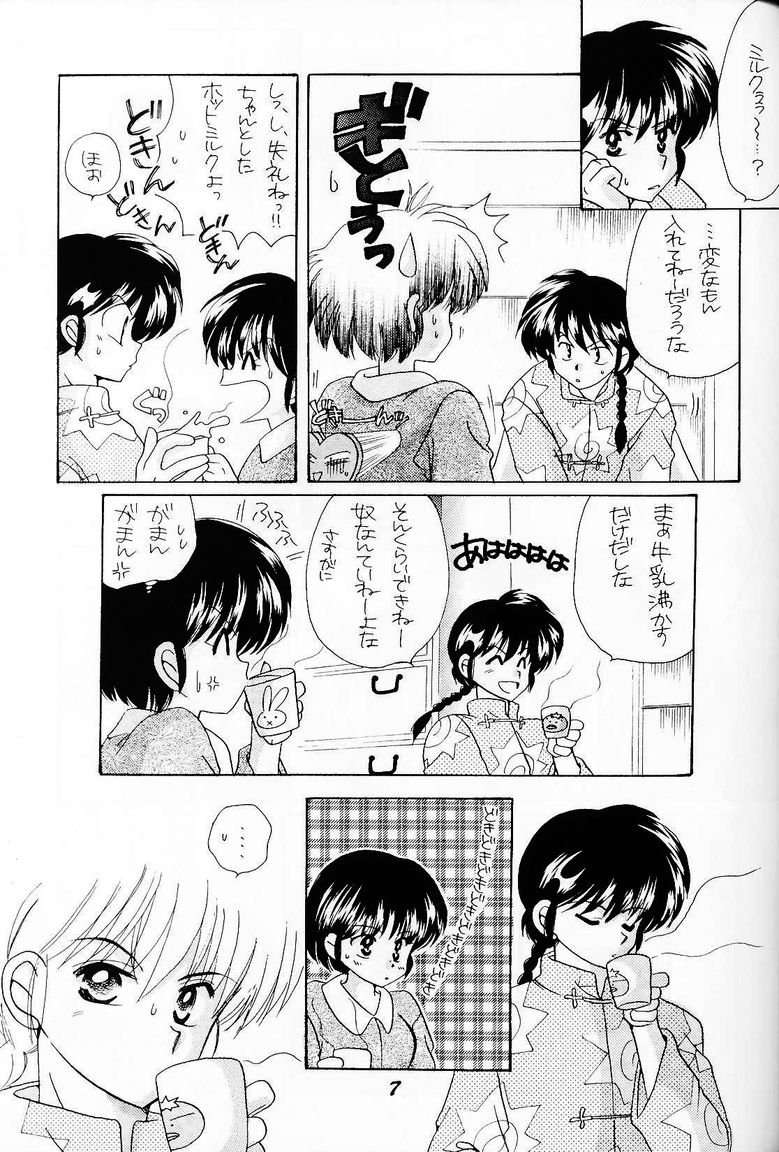 シュガーレディ（らんま1/2）