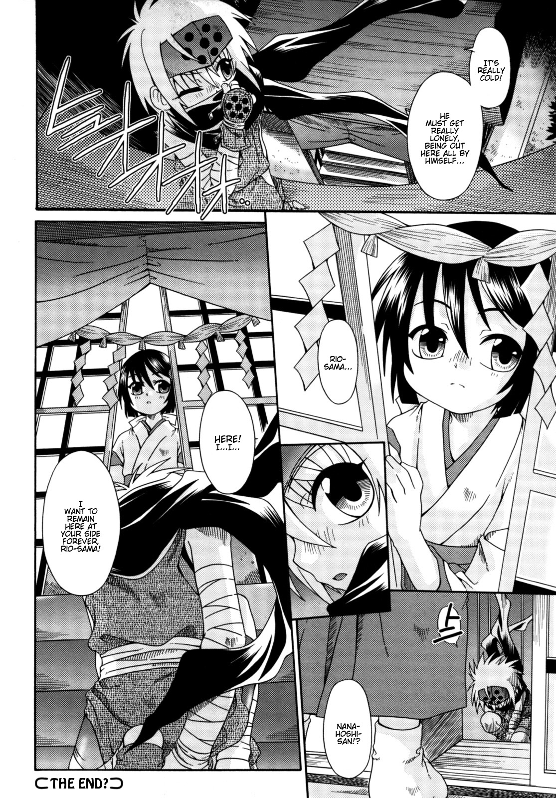 【うちょうてん】明いろのパーペチュアル（緋色のパーペチュアル）【翻訳】