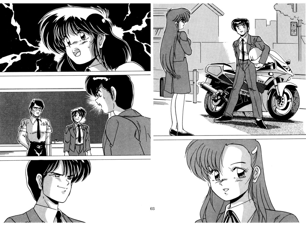 [めんたるスペシャリスト (わたなべよしまさ)] 二次元天女DL [DL版]