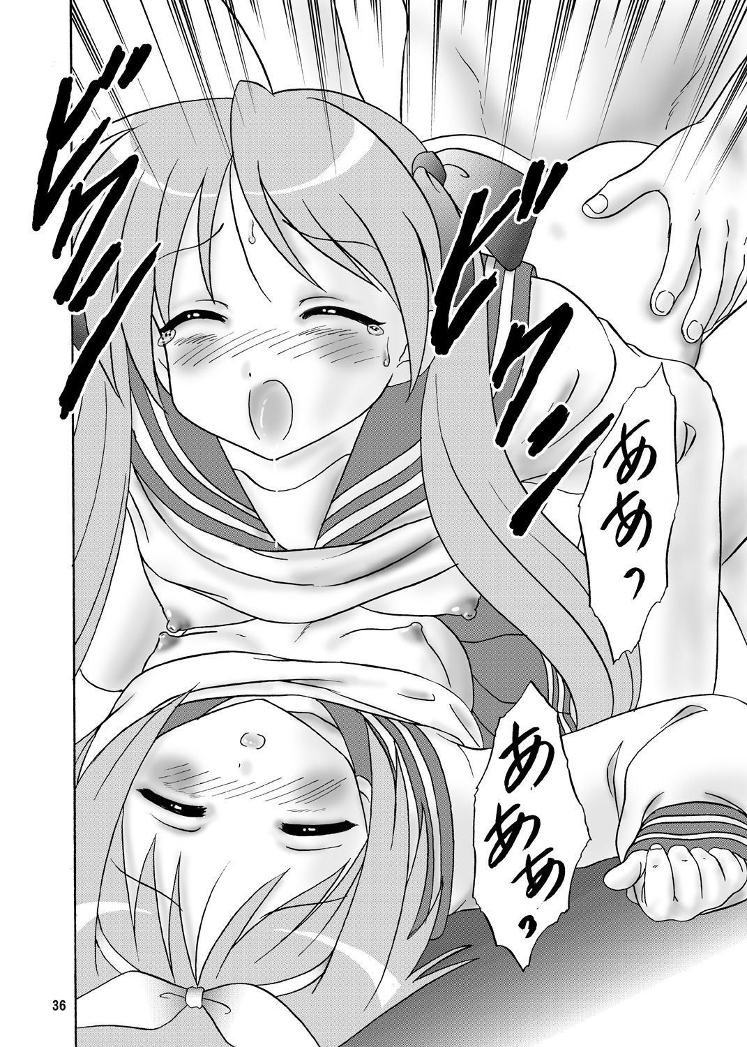 (C73) [ちゃんどら＆ランチBOX (幕の内勇)] がんばっちゃやっちゃっちゃ (らき☆すた)