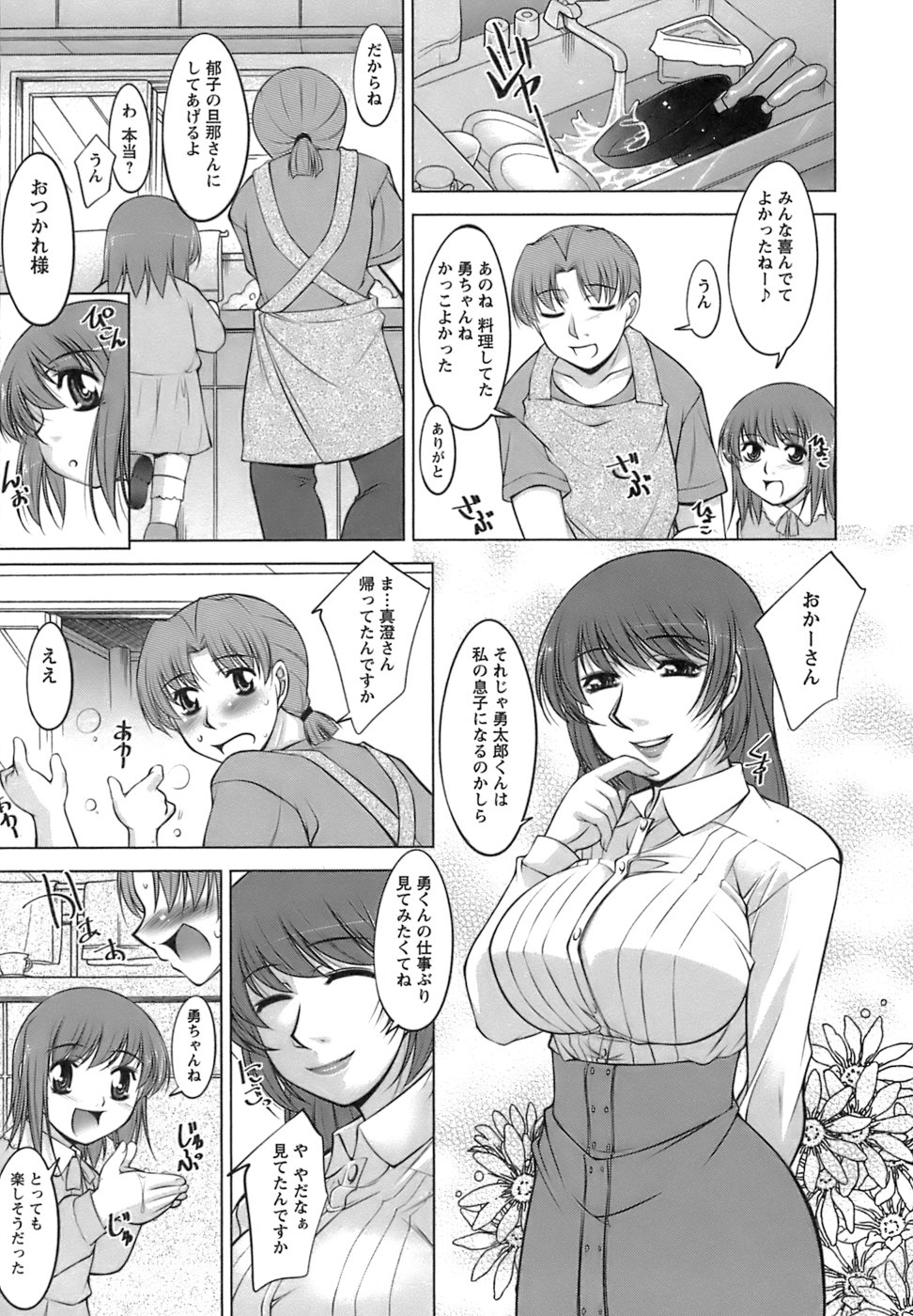 [zen9] 美味しく召し上がれ