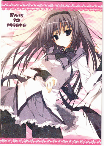 (C80) [NECOTOXIN (狗神煌)] Sous la priere (魔法少女まどか☆マギカ)