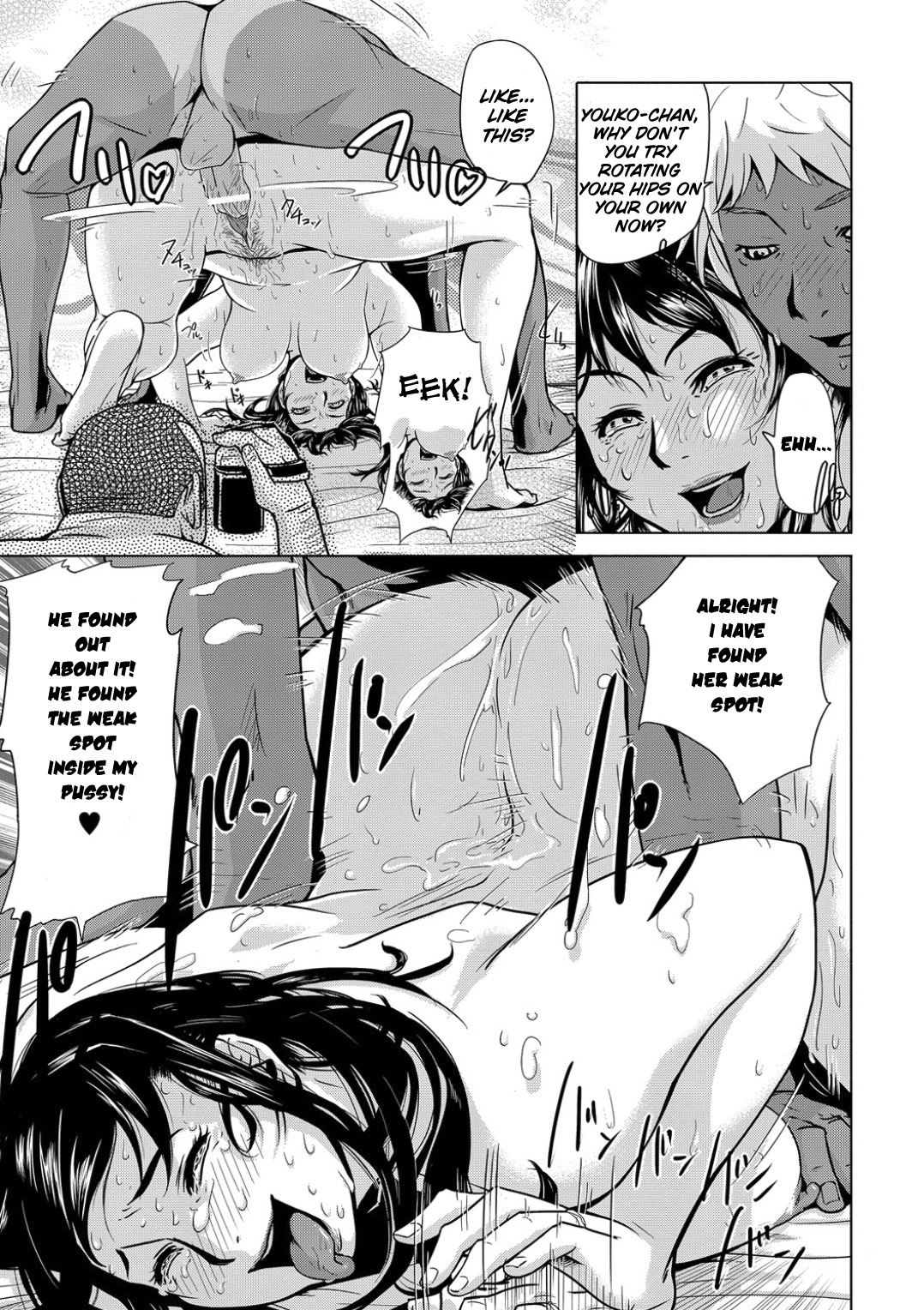 [江戸しげズ] 接待プレイ(手加減なし) (美少女革命 極 Vol.12) [英訳]