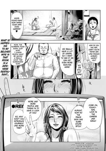 [江戸しげズ] 接待プレイ(手加減なし) (美少女革命 極 Vol.12) [英訳]