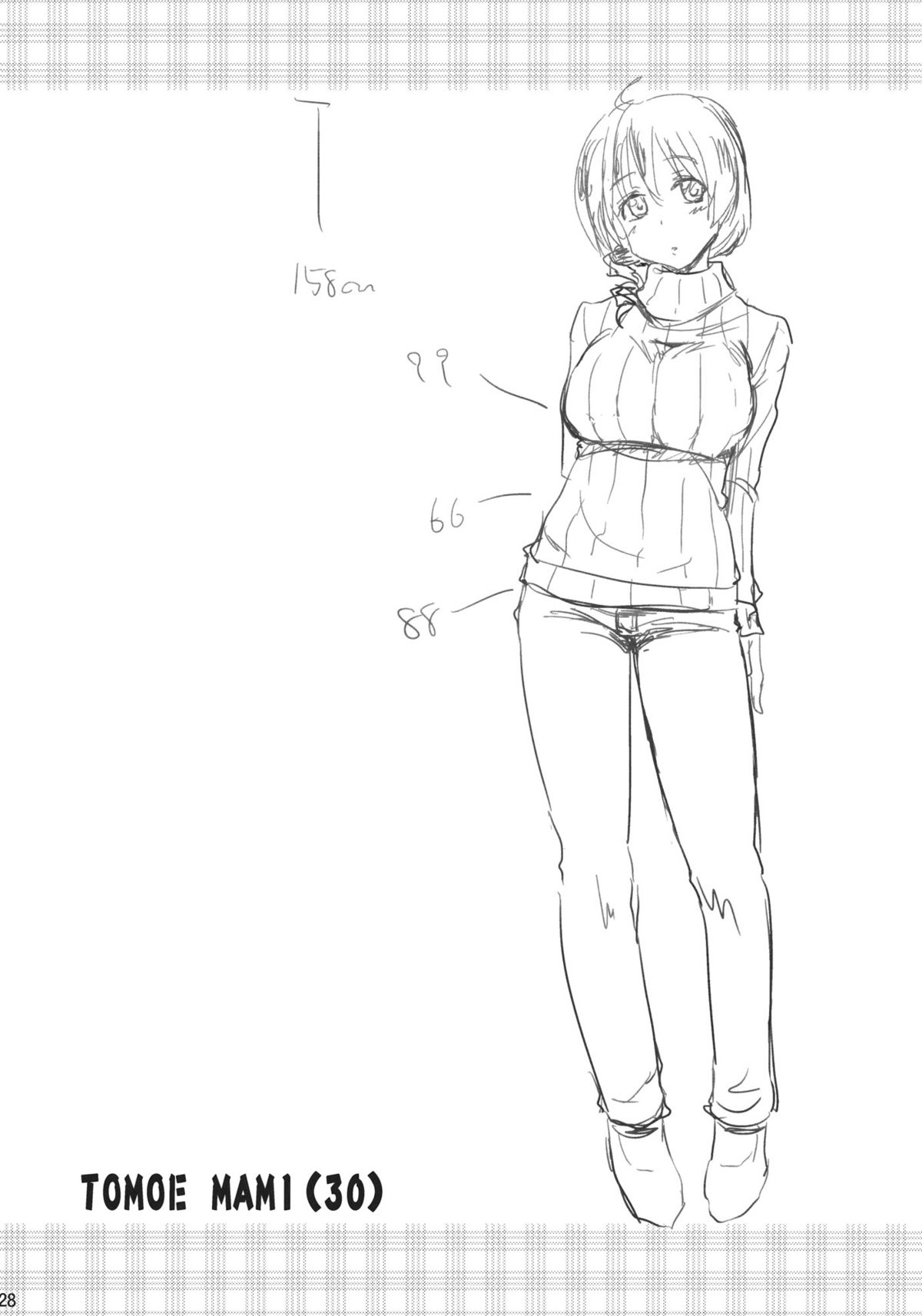 (もう何も怖くない3) [真･聖堂☆本舗 (聖☆司)] 巴マミ(30) (魔法少女まどか☆マギカ)