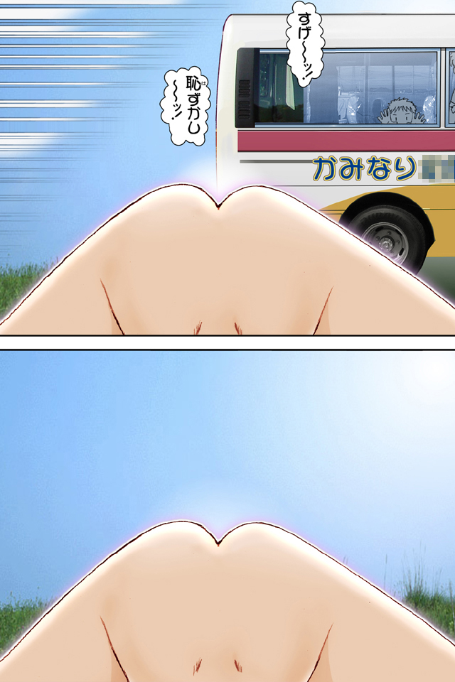 [雷神会 (はるきゲにあ)] 澪ちゃんの微熱解消大作戦!! Mission of cooling down (けいおん!)