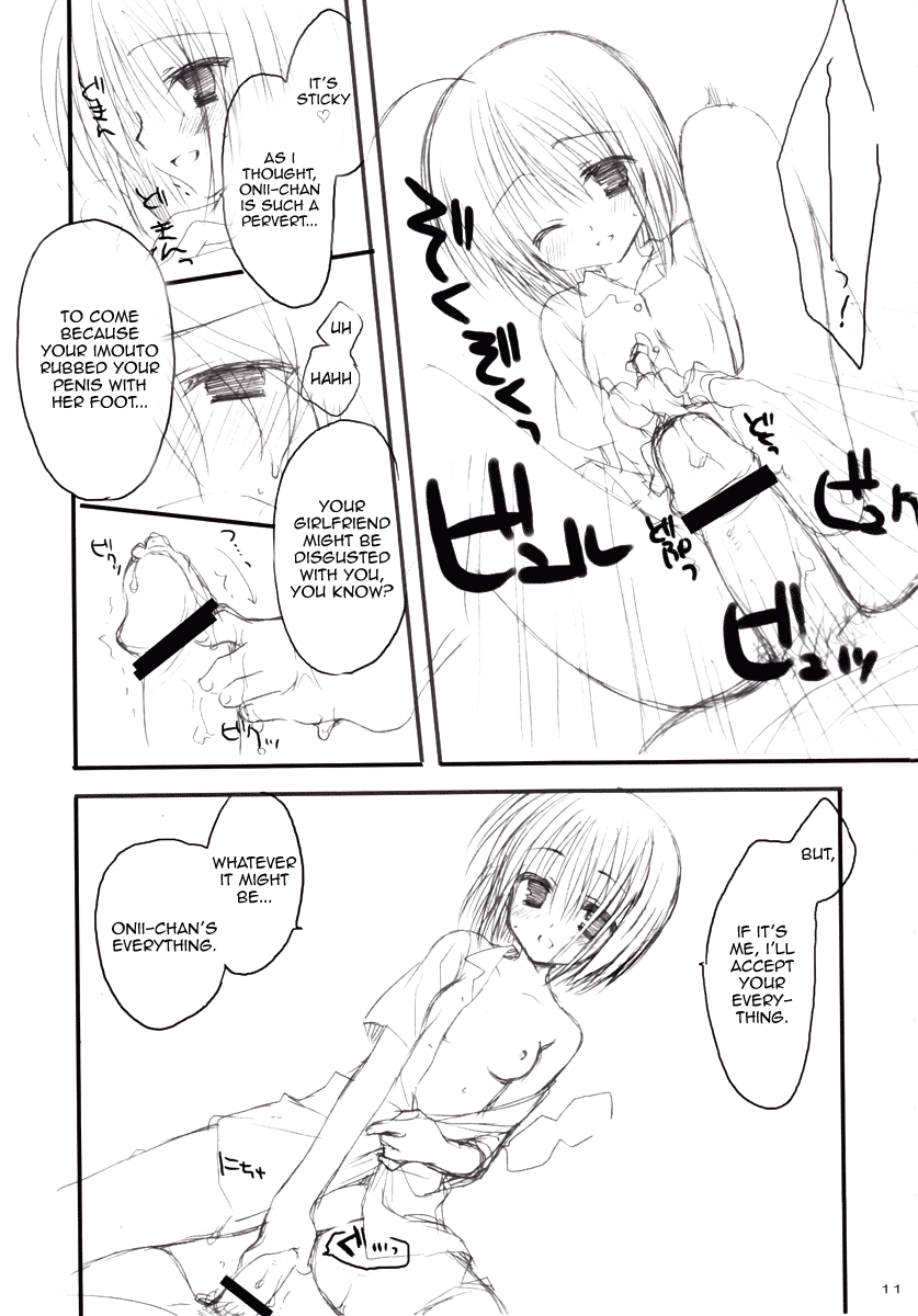 (C74) [クロネコ缶、茶常 (むりりん、こぶいち)] やんでれのほん。 [英訳]