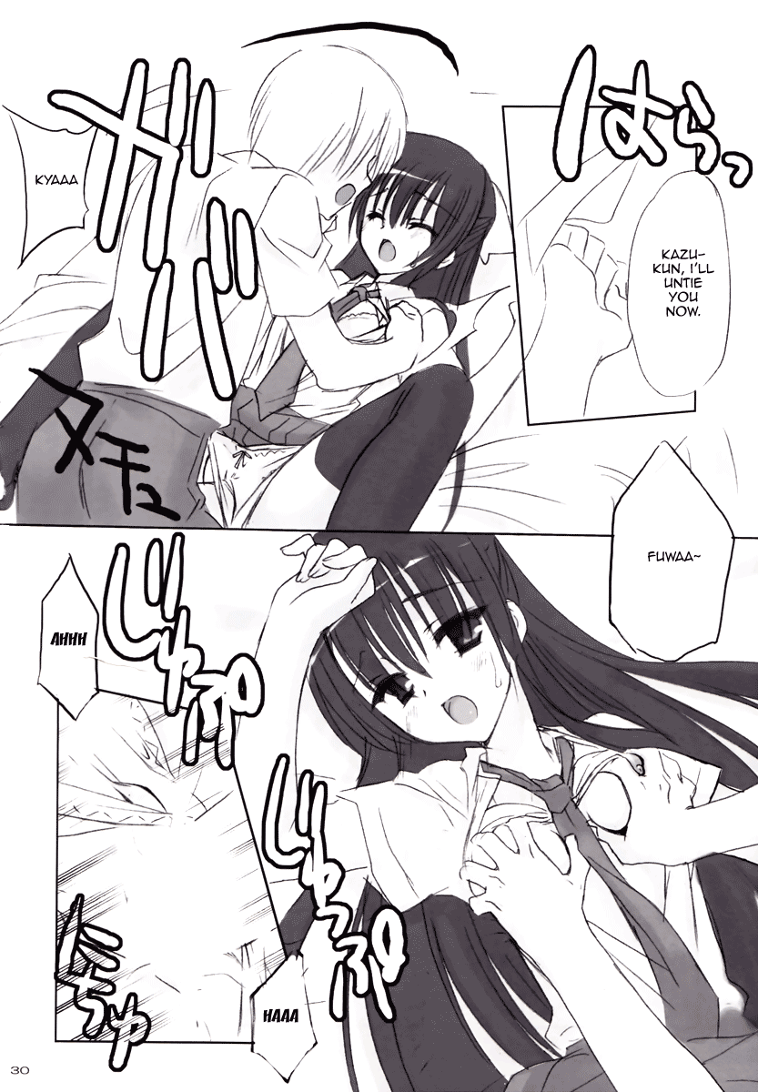 (C74) [クロネコ缶、茶常 (むりりん、こぶいち)] やんでれのほん。 [英訳]