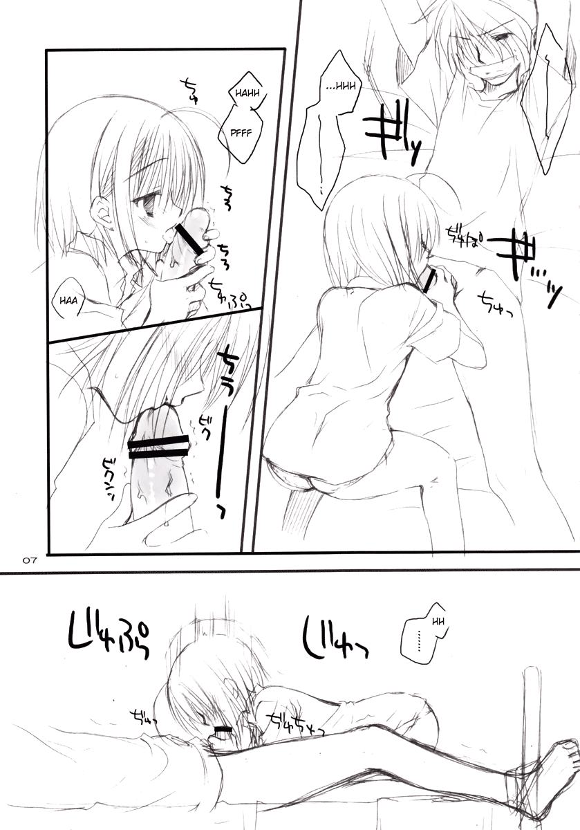 (C74) [クロネコ缶、茶常 (むりりん、こぶいち)] やんでれのほん。 [英訳]