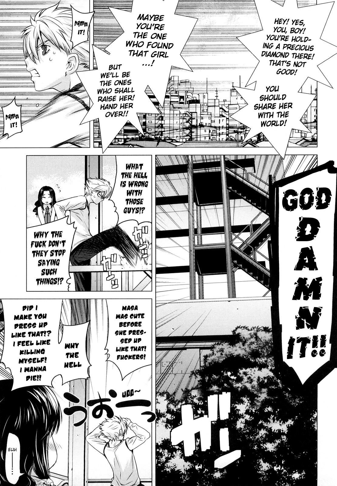 [大塚子虎] アングレカム [英訳] [無修正]