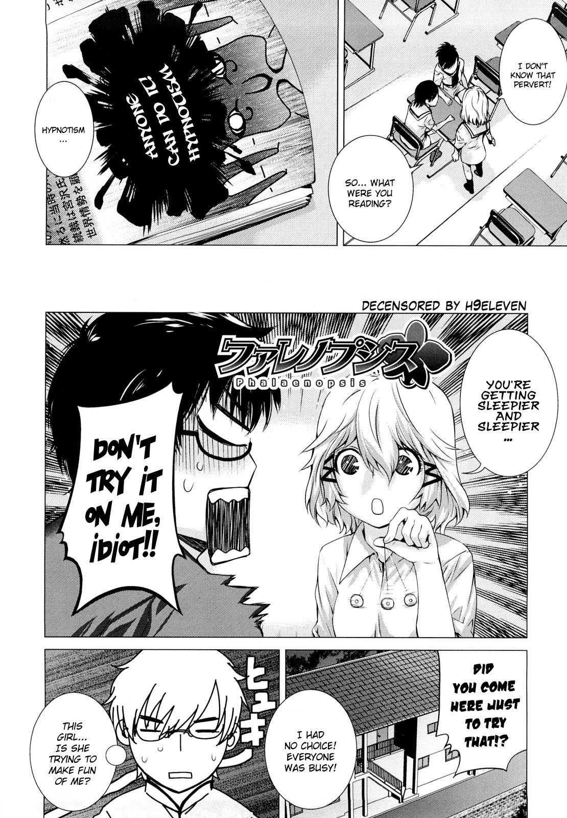 [大塚子虎] アングレカム [英訳] [無修正]