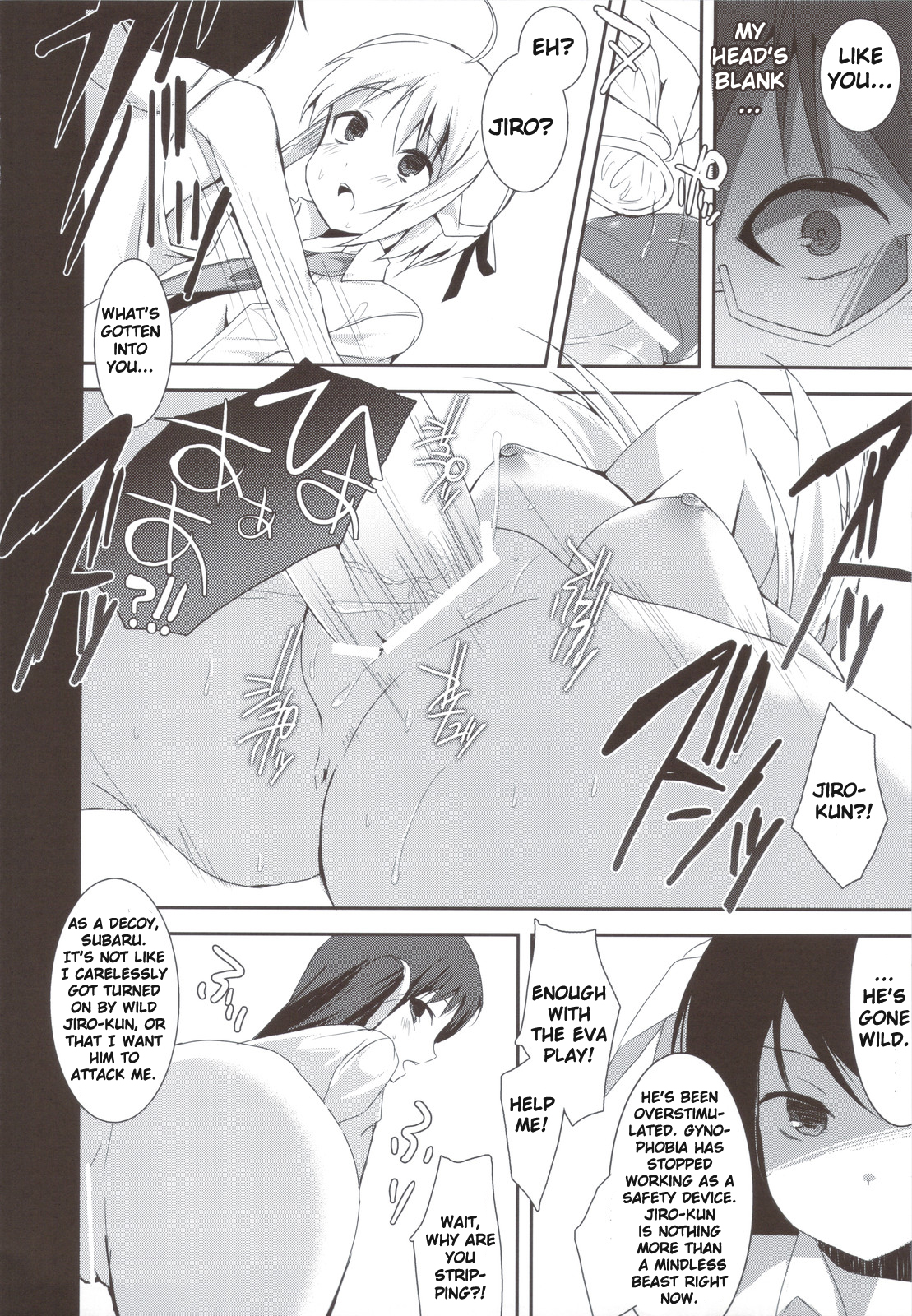 (C80) [薄荷キャンディー (いせ。)] たゆチチ! (まよチキ!) [英訳]