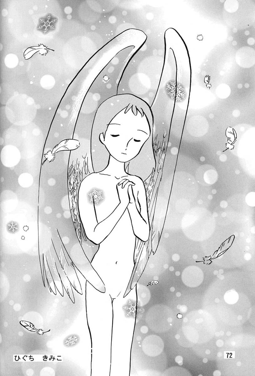 (C47) [元祖園田屋 (よろず)] 朝鮮飴 Ver.06