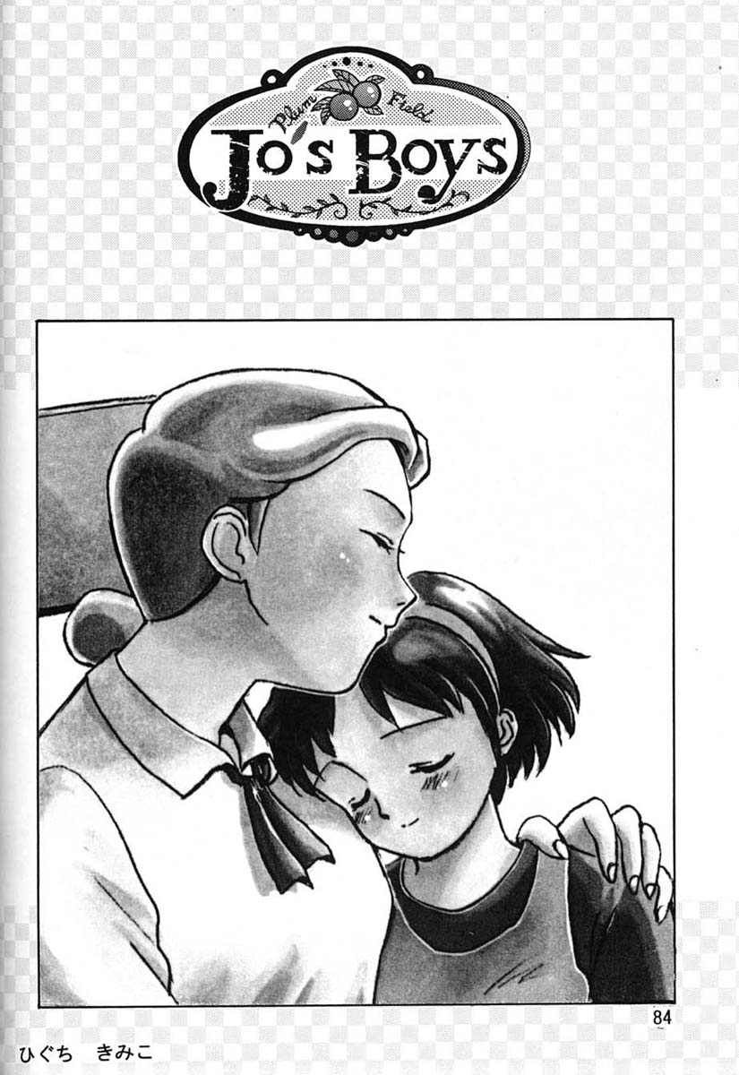 (C47) [元祖園田屋 (よろず)] 朝鮮飴 Ver.06