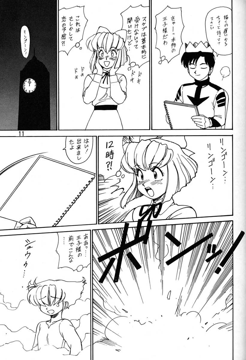 (C47) [元祖園田屋 (よろず)] 朝鮮飴 Ver.06