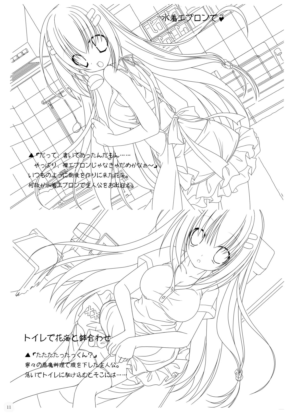 (C77) [ぼーいずびぃ学園 (大泉だいさく)] おさデレ!