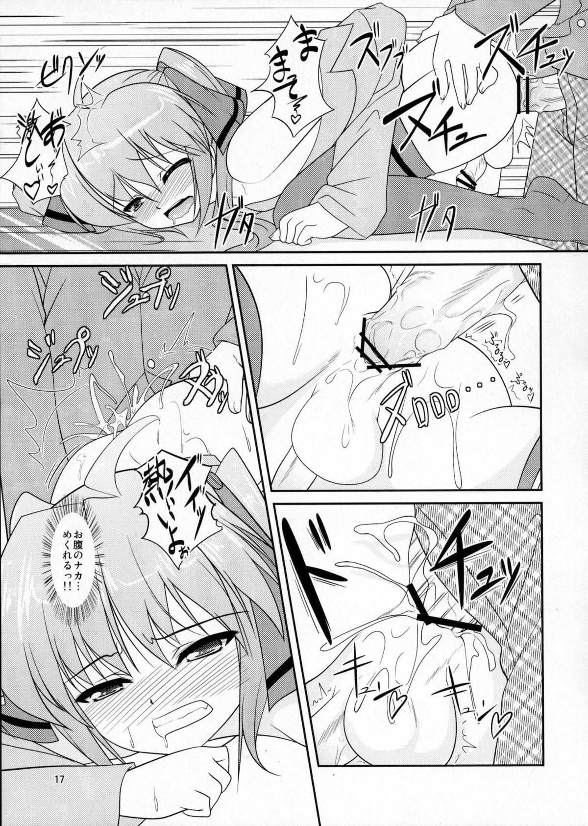 (男の娘☆フェスティバル) [High-Spirit (あおぎりぺんた)] 女装息子Vol.05 (女装山脈)