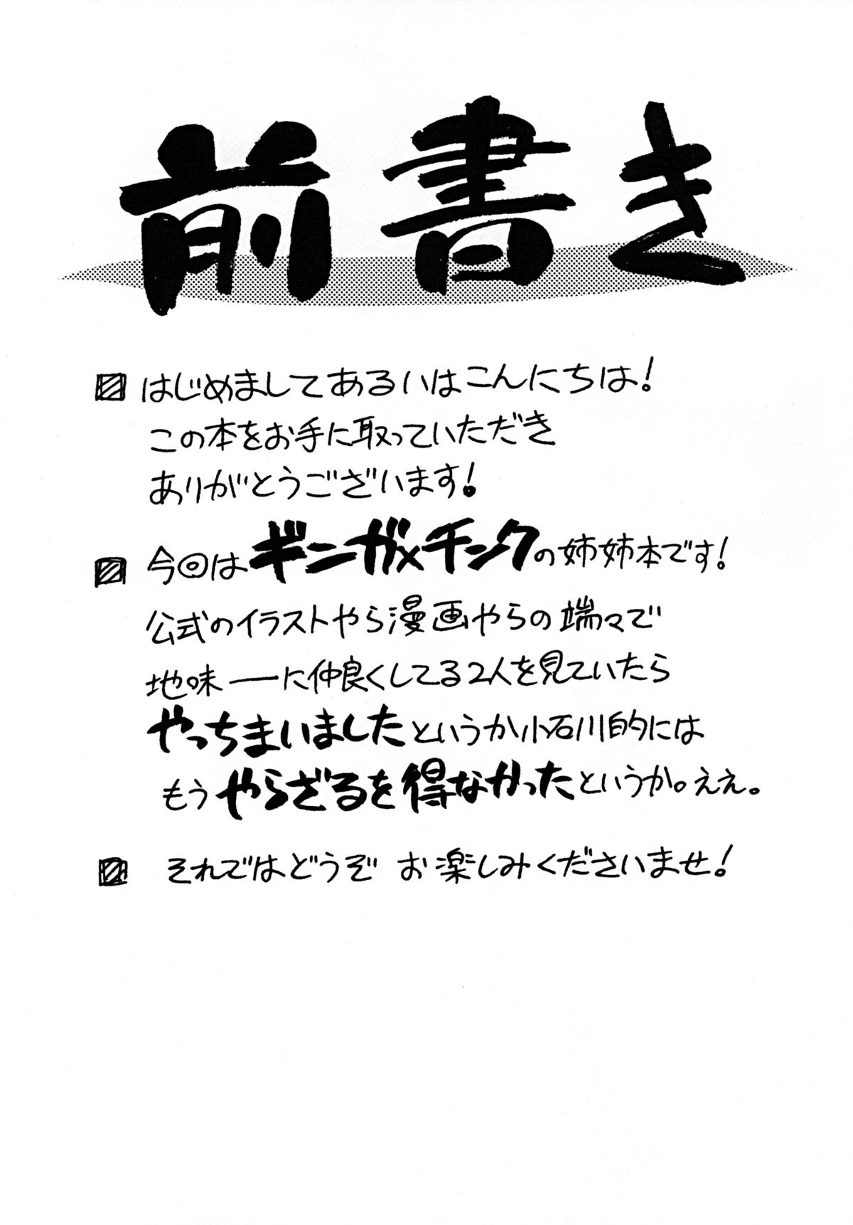 【三味線工房】もう一つの朝