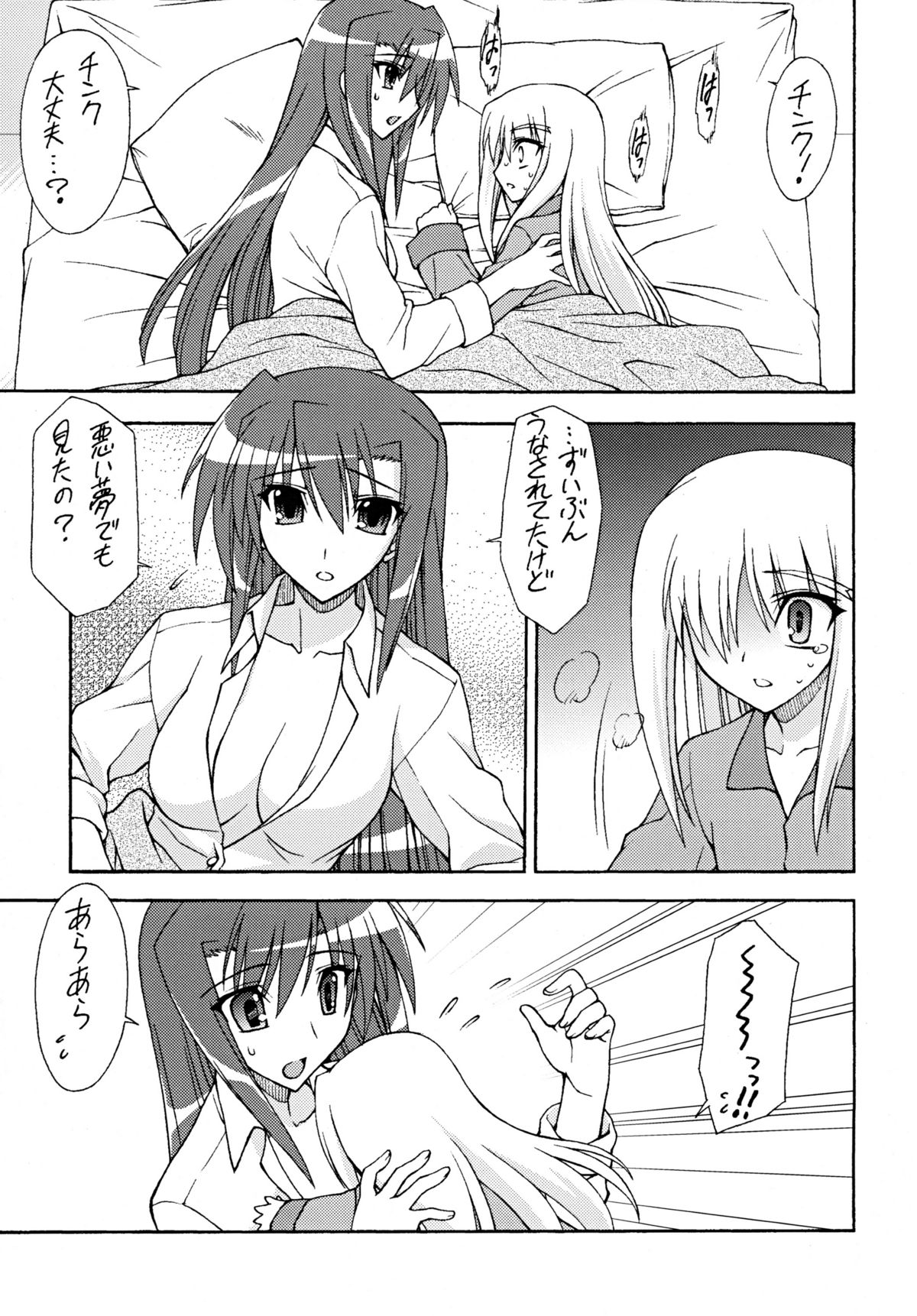 【三味線工房】もう一つの朝