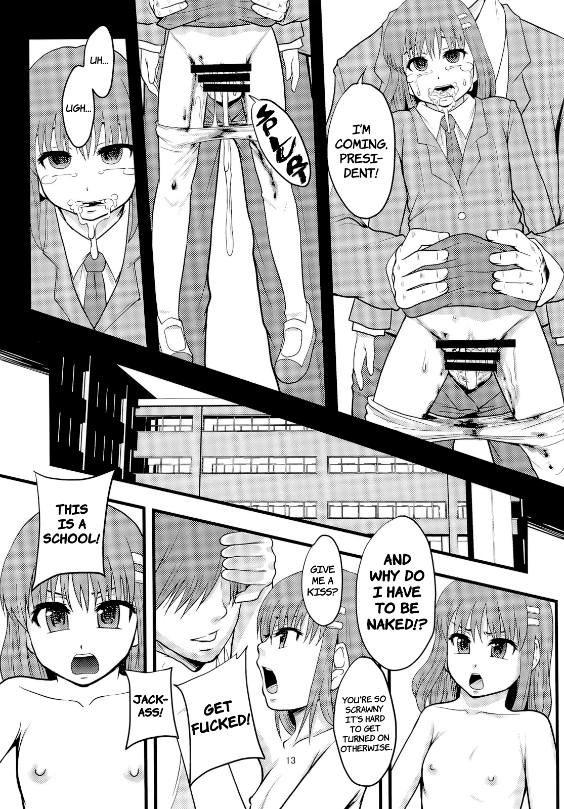 (C80) [りんご学園 (まよねーず。)] がんばれオナホちゃん！ [英訳]