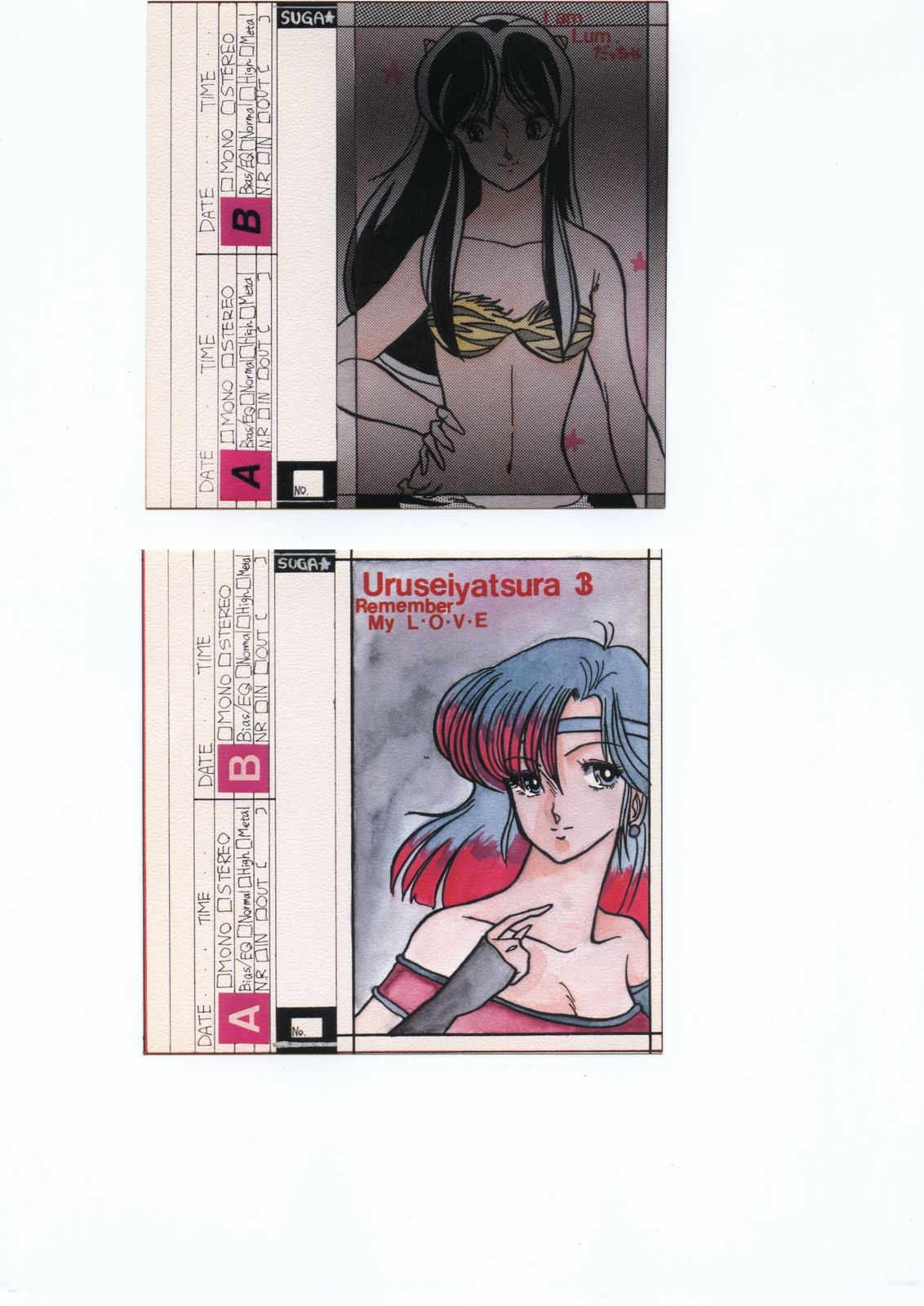 [謎の良い子団] SCHOOL DAYS