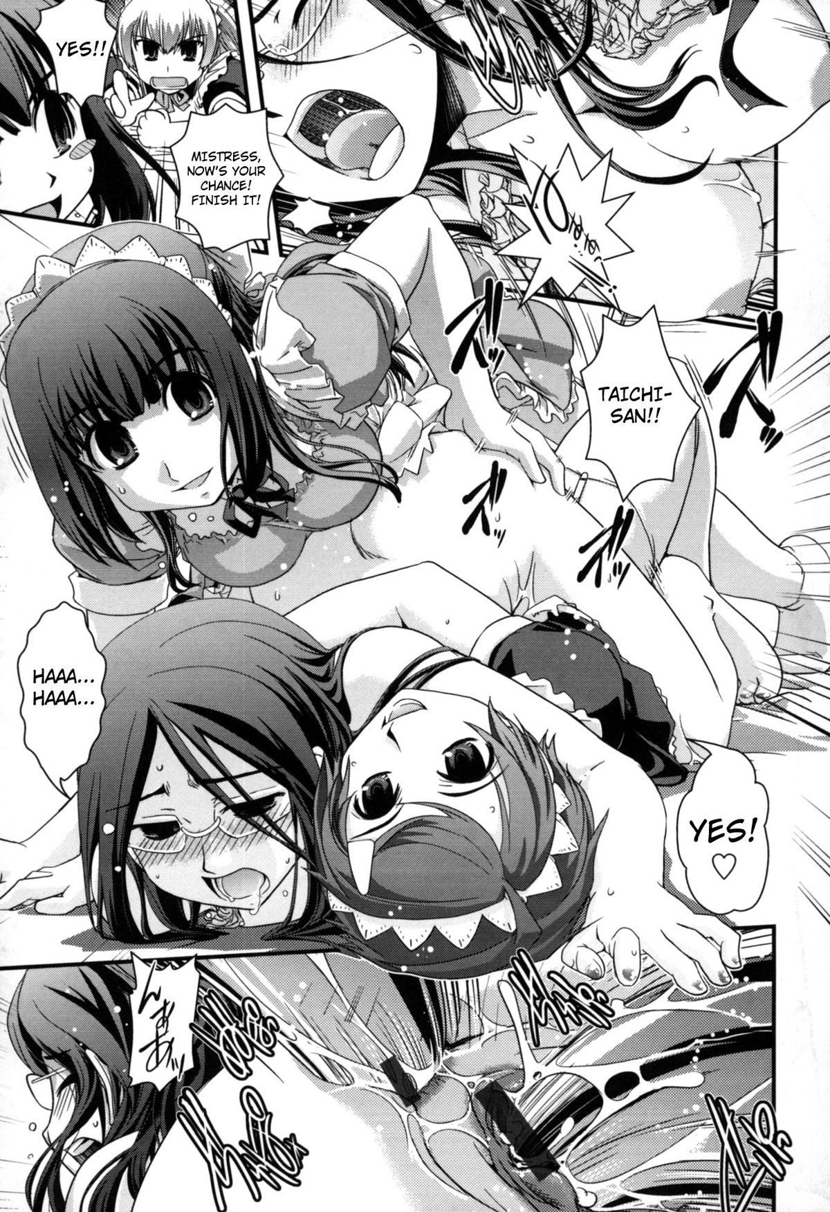 [幾夜大黒堂] お嬢様と花婿修行 (前・後編) [英訳]