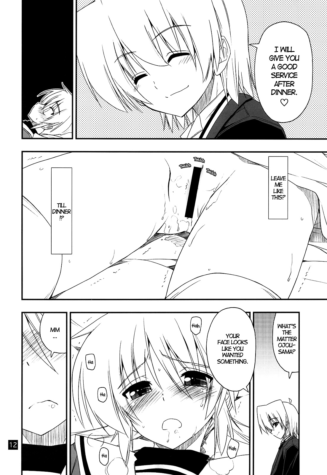 (C76) [ギリギリ虹色 (上乃龍也)] なのだっ!!!! (ハヤテのごとく！) [英訳]