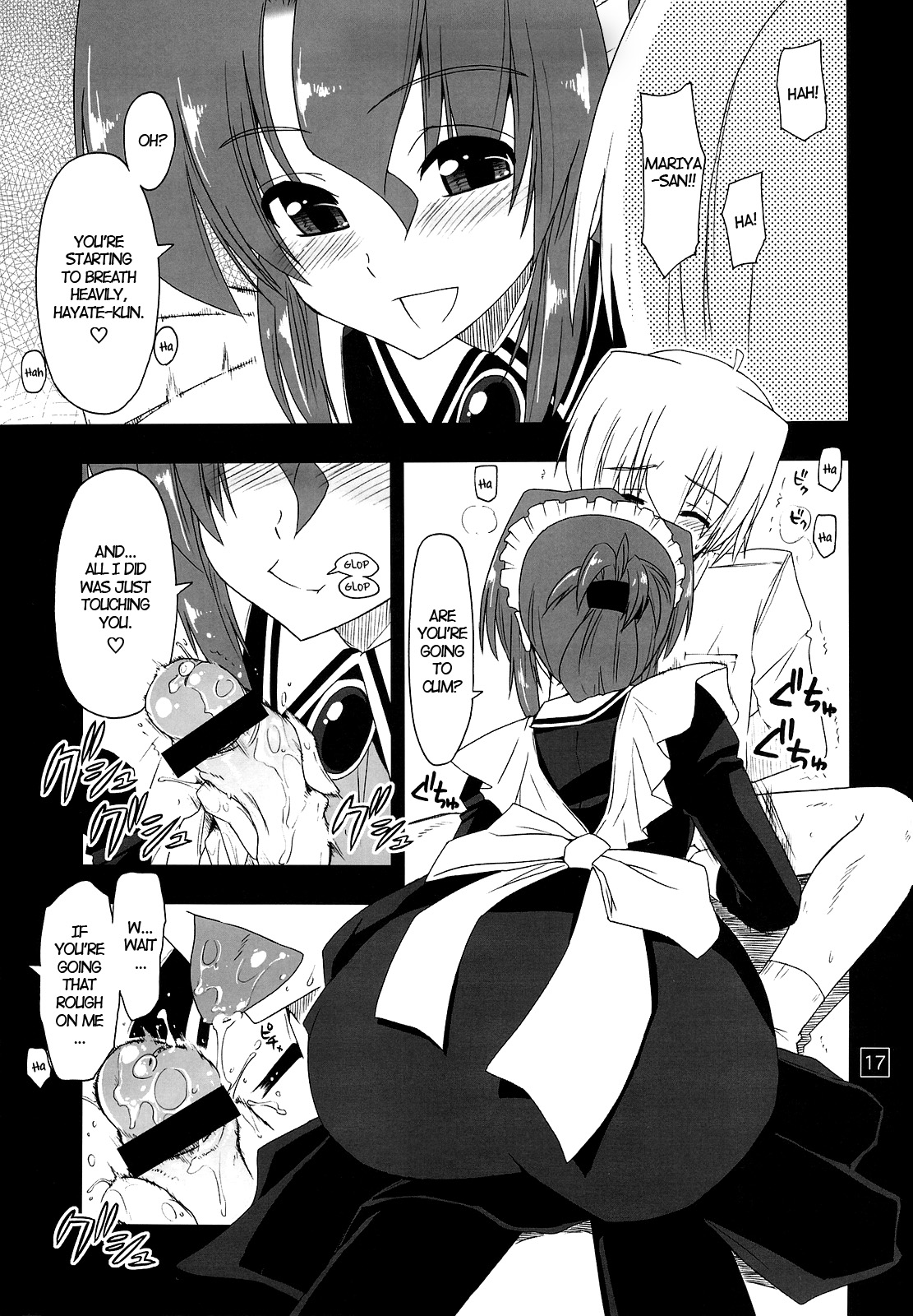 (C76) [ギリギリ虹色 (上乃龍也)] なのだっ!!!! (ハヤテのごとく！) [英訳]