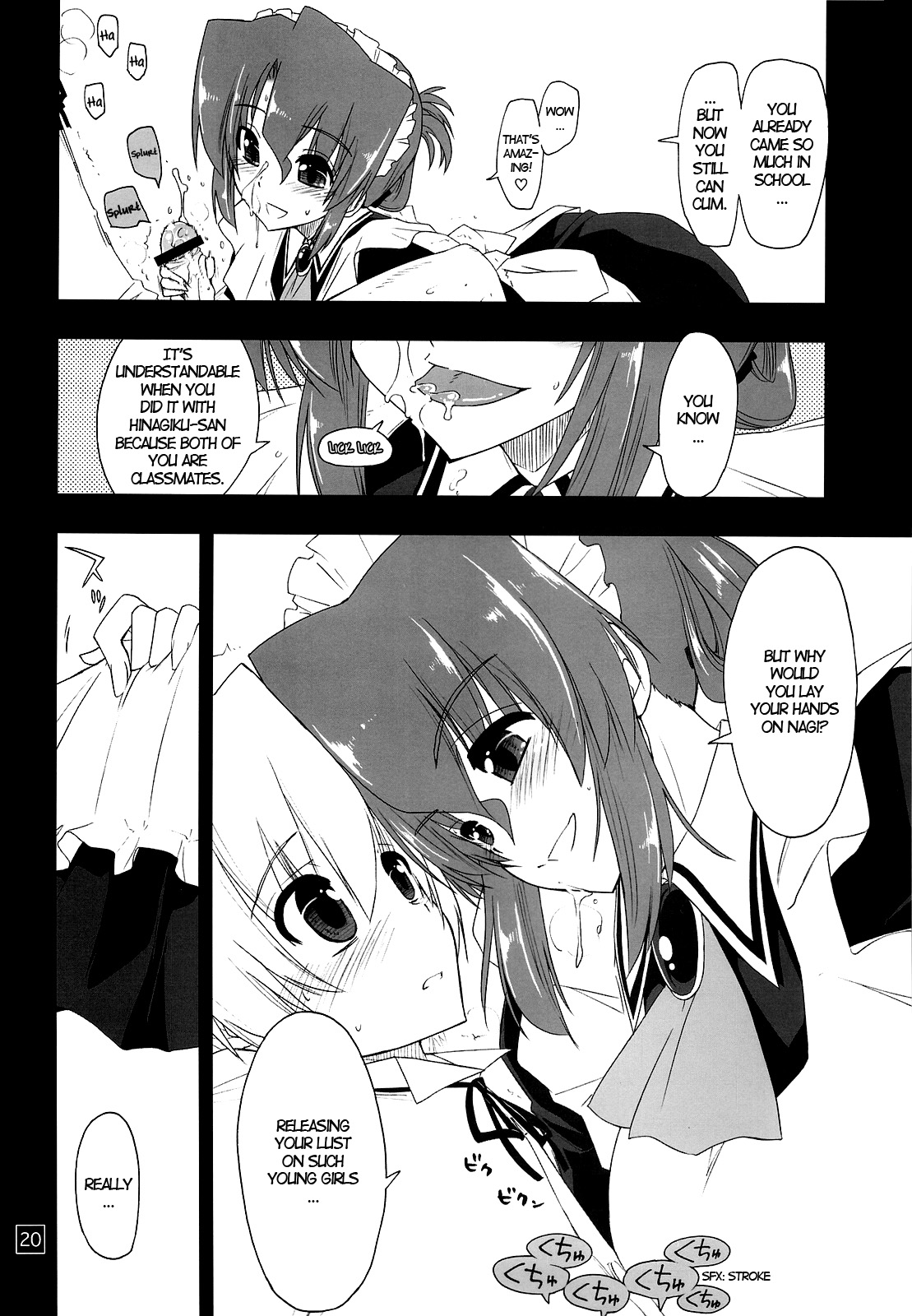 (C76) [ギリギリ虹色 (上乃龍也)] なのだっ!!!! (ハヤテのごとく！) [英訳]