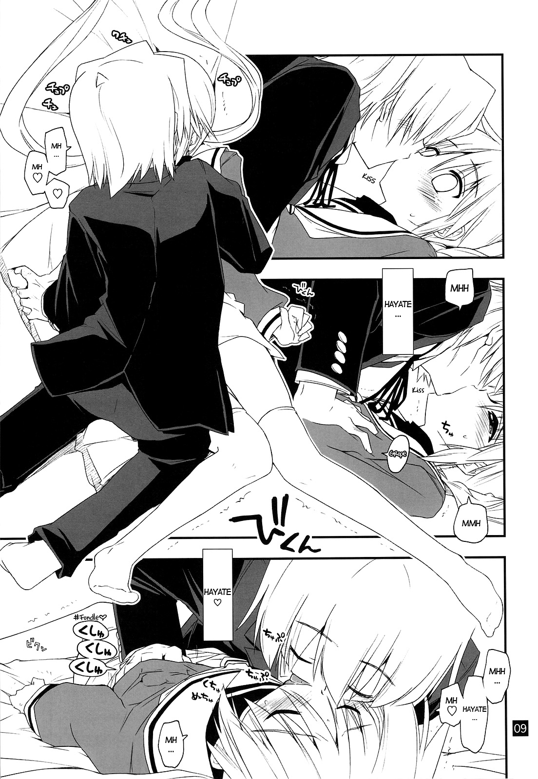 (C76) [ギリギリ虹色 (上乃龍也)] なのだっ!!!! (ハヤテのごとく！) [英訳]