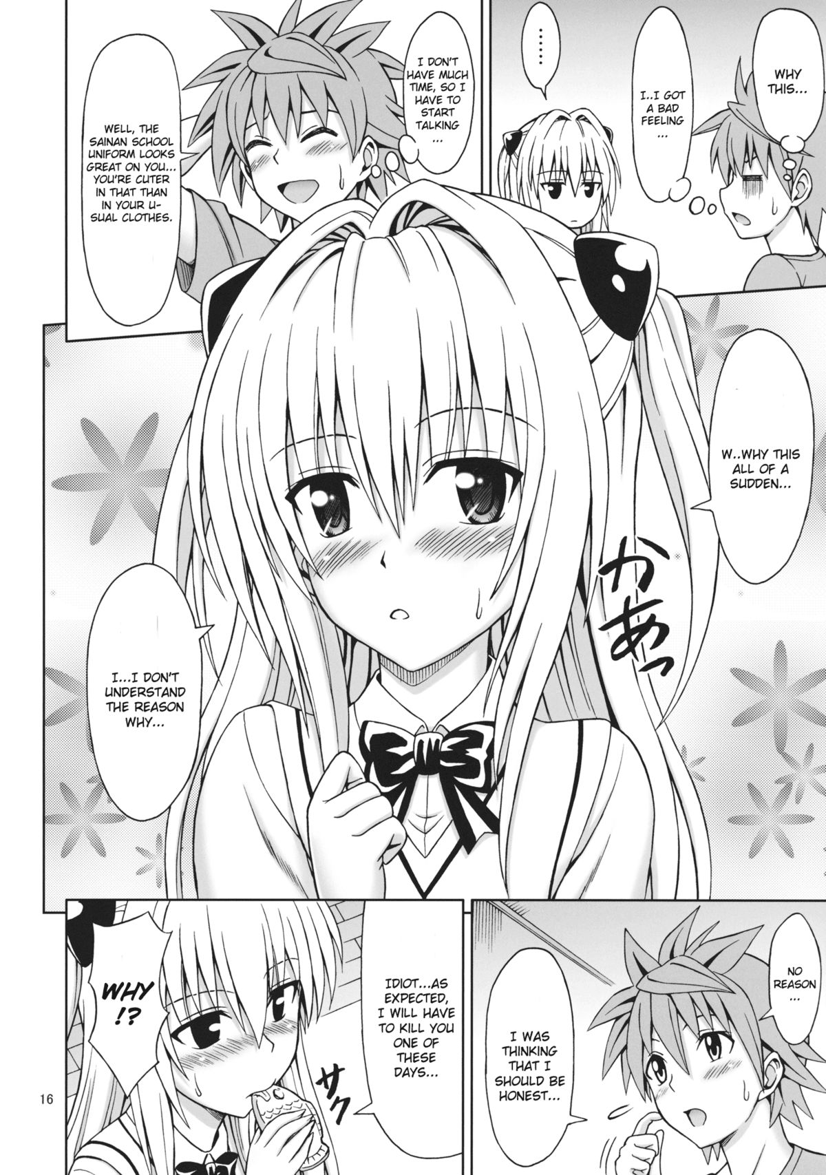 (COMIC1☆5) [ぶれいんでっど (Eiジ)] ToLOVEru TRIP! (To LOVEる ダークネス) [英訳]